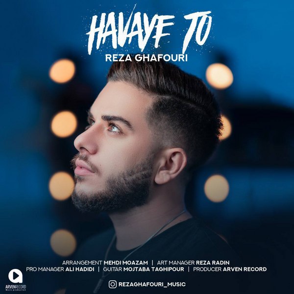 دانلود آهنگ هوای تو